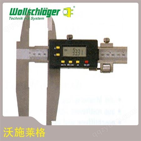 测量工具 沃施莱格 测量距离工具 制造
