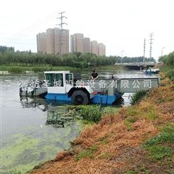 圣城水草收集船 自动清洁水葫芦机械 河道水生植物治理设备