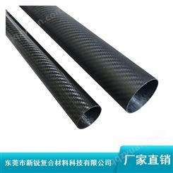 5mm-100mm碳纤维卷管_黑色3k碳纤维卷管_哑光碳纤维卷管市场
