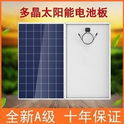 科华光电 太阳能发电板 多晶100W太阳能电池板组件
