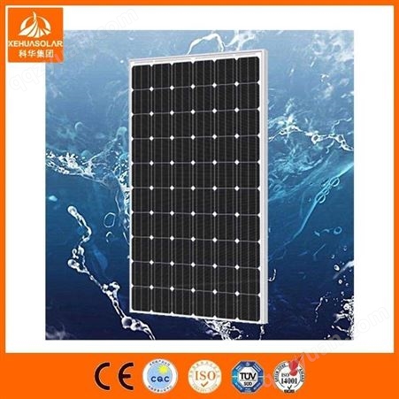 科华 70W单晶硅太阳能电池板 太阳能充电板 光伏发电