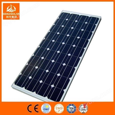 科华 150W单晶太阳能电池板 太阳能光伏板100W