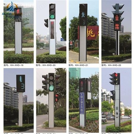 科华光电 十字路口 人行道 led红绿灯杆 悬挂式 电子监控杆 信号灯