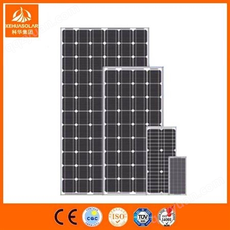 科华 70W单晶硅太阳能电池板 太阳能充电板 光伏发电