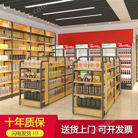 深圳昌达钢木超市货架 连锁便利店货架 文具店货架