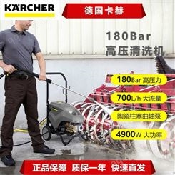 卡赫HD7/18 工厂清洗机 移动式清洁机 车辆清洗泵