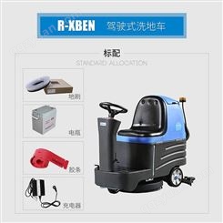 西青洗地车 车间刷地机 容恩R-XBEN 驾驶式清洁车 PVC地面擦地机