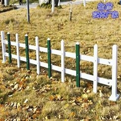 河北草坪围栏报价 北京园林绿化网围栏 市政草坪护栏 金彦 实体厂家