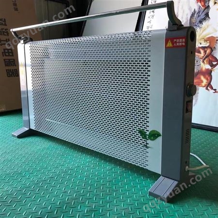 ZR祝融制作 碳晶对流电暖器 碳晶ZR-TJ电暖器 2.0KW家用电暖器
