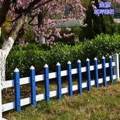 木质草坪护栏 草坪锌钢护栏图片 农村小院绿化围栏 金彦 