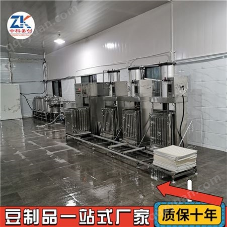 豆腐干成型机 不锈钢自动豆干机 亳州全自动豆腐干生产线厂家