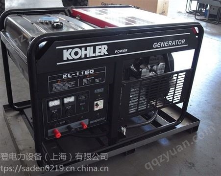 进口KOHLER美国科勒动力10千瓦220V汽油发电机
