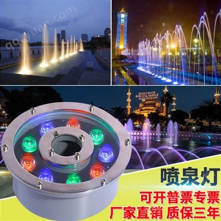 大型广场音乐喷泉 水下舞池灯 客户安装效果实拍图 RGB单色led涌泉灯