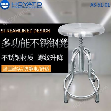 深圳厂家定制 不锈钢手术凳 手术圆凳 加厚 四脚 多功能广泛运用防静电椅