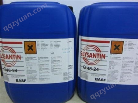 巴斯夫防冻液 Glysantin Protect G05 冷却液G05