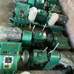 湖北宜昌 晋工泥浆泵BW250泥浆泵现货