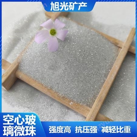 灵寿厂家透明玻璃砂 装饰造景用彩色玻璃砂 喷砂除锈玻璃微珠