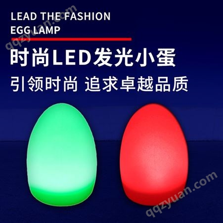 LED发光蛋形灯户外引路灯网红互动不倒翁灯装饰草坪灯太阳能地灯