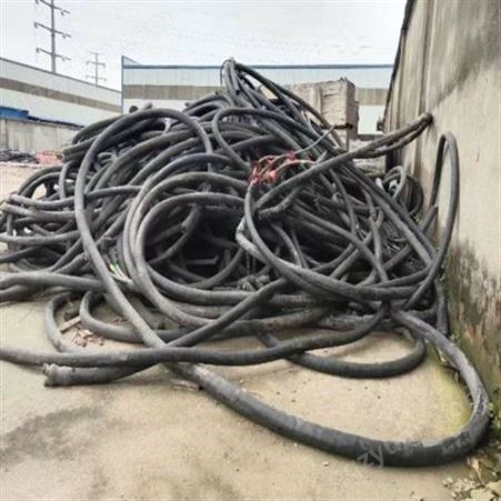 东莞回收废品废铁电缆电线回收