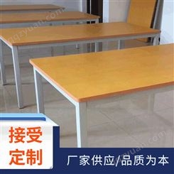 简约教室学生课桌椅折叠桌子培训桌会议桌 学生阅览室钢木桌椅