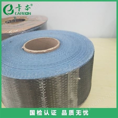 北京碳纤维布 卡本 宜春碳纤维布供应 二级200g 工厂加工