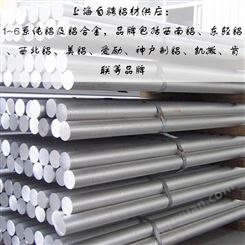 零售国标1A85铝合金板 供应1a85铝棒 带材 铝管 铝线