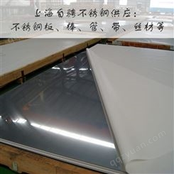 供应美国进口UNS S38100不锈钢板 零售日本SUSXM15J1不锈钢卷