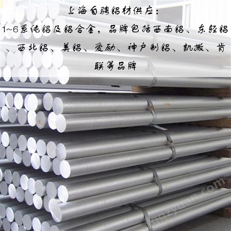 零售国标2B16铝合金板 供应2b16圆棒 铝带 铝管 铝线