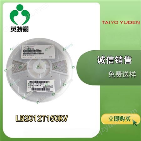LB2012T150KLB2012T150K 优势库存 TAIYO/太诱 0805 电容 元器件 电容器