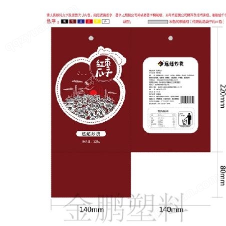 安徽端午节手提礼盒定制厂家 粽子包装盒彩色印刷 JinPeng/安徽金鹏
