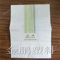 厂家批发食品包装纸袋 煎饼袋 包装防油食品纸袋 金鹏塑料包装