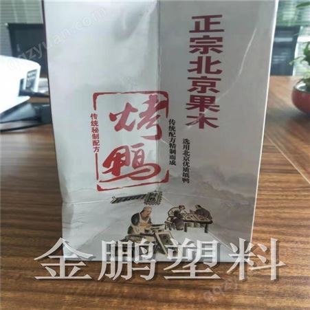 牛皮纸袋批发包邮的厂家 加厚食品包装袋出售 JinPeng/安徽金鹏