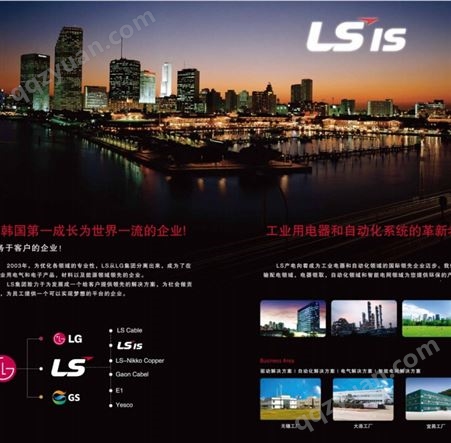 韩国LS(LG) G7F-RD2A PLC K120S模块 代理