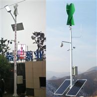 欧拓泰科 磁悬浮风力发电系统 风力发电监控系统 风力发电液压系统