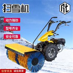 手扶式道路清雪机 汽油款扫雪机 冬季道路扫雪机