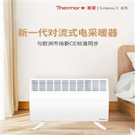 散热片取暖器  对流电散热片  电暖气散热片 规格齐全